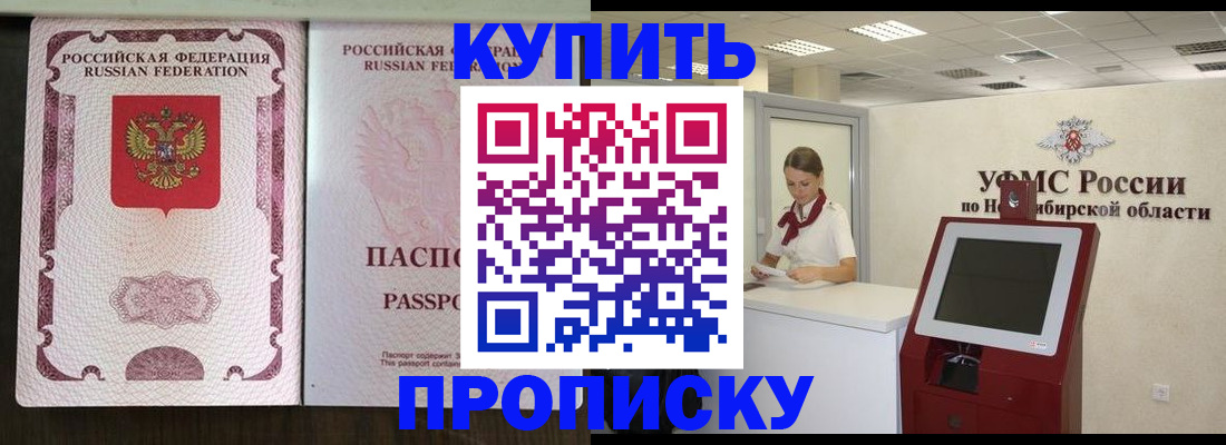 регистрация для дет. сада в Ивантеевке