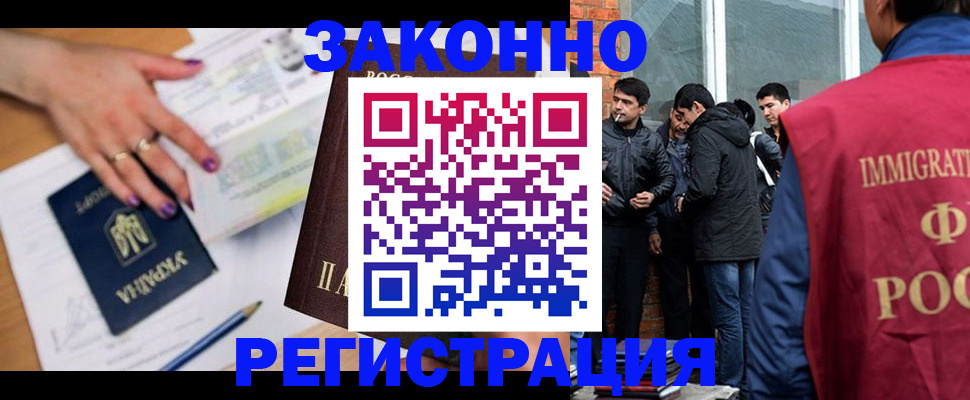 пропишу в квартире в Ивантеевке